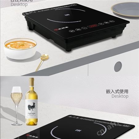 尚朋堂SR2087家用厨房公寓炒菜煤燃气炉灶上省电内镶嵌入式电磁炉