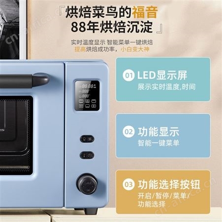 ACA/北美电器 电烤箱家用大容量小型烘焙多功能搪瓷烤箱