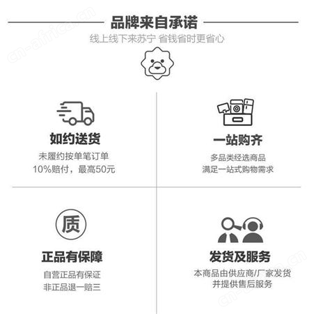 尚朋堂新款电磁家用智能纯铜触控火锅纤薄大功能旋钮电池炉[1833]