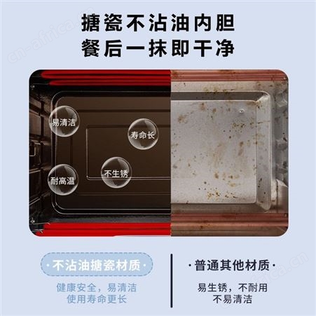 ACA/北美电器 电烤箱家用大容量小型烘焙多功能搪瓷烤箱