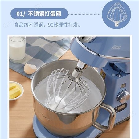 ACA厨师机家用电子式全自动双刀和面揉面打蛋机旗舰店EC600
