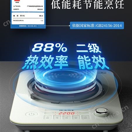 尚朋堂新款电磁炉家用智能预约定时触控火锅炒菜大功率电池炉