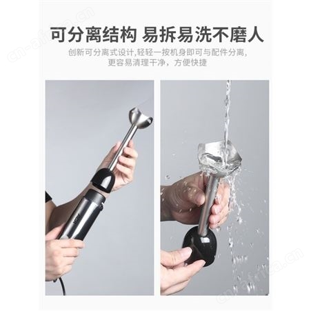ACA/北美电器 AHM-HB01ACA手持料理棒辅食机婴儿宝宝料理机小型电