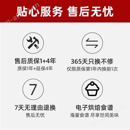 aca电蒸烤箱一体机家用40升容量台嵌入式两用多功能烘焙ATO-ES40A