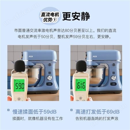 ACA厨师机家用电子式全自动双刀和面揉面打蛋机旗舰店EC600