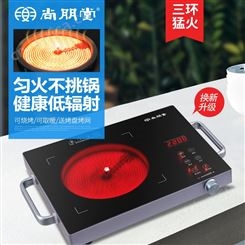 尚朋堂大功率火锅家用台式智能进口技术煮泡茶智能灶电磁炉电陶炉