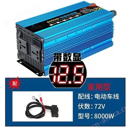 逆变器 4500W车载逆变器 巧夺 光伏逆变器 太阳能单相逆变器