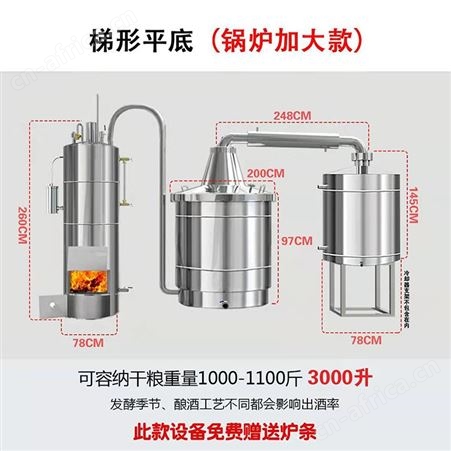 酿酒设备 大中小型煤柴锅炉烤酒蒸酒器白酒酿酒机酒坊翻转