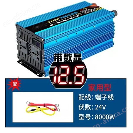 逆变器 4500W车载逆变器 巧夺 光伏逆变器 太阳能单相逆变器