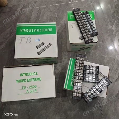 快速接线端子 电线连接器 接线端子TB-1503 TB-1504 TB-1505