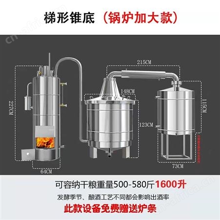 酿酒设备 大中小型煤柴锅炉烤酒蒸酒器白酒酿酒机酒坊翻转