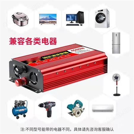 逆变器 4500W车载逆变器 巧夺 光伏逆变器 太阳能单相逆变器
