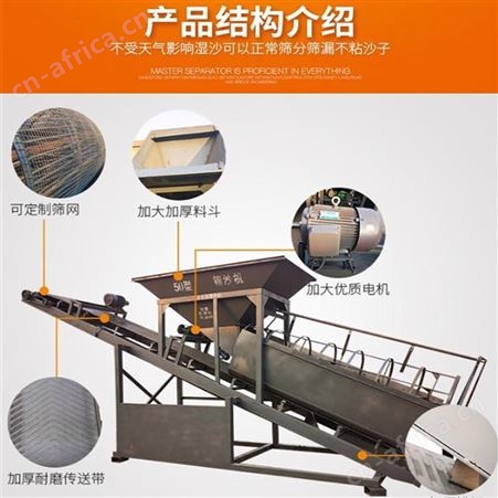 巧夺 滚筒筛沙机 50型筛沙机 全自动筛沙机 移动式大型筛沙机