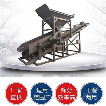 巧夺 滚筒筛沙机 50型筛沙机 全自动筛沙机 移动式大型筛沙机