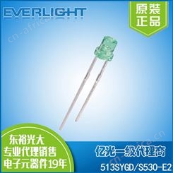 亿光插件发光颜色普绿/黄绿插件513SYGD/S530-E2