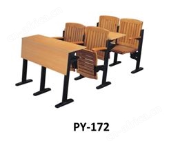 阶梯教室 课桌椅 报告厅连排椅多媒体教室座椅 详情可咨询