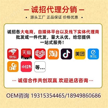 网红植物饮料贴牌益生元刺梨饮定制 万花草沙棘原浆代加工跨境出口