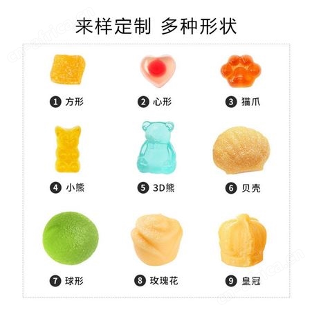 oem爆浆夹心软糖定制 万花草锌钙糖果代工 贴牌一站式服务
