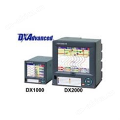 新型网络无纸记录仪DX1000/DX2000