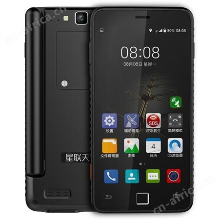 星联天通T900哈尔滨天通卫星电话总代理新款星联天通T900