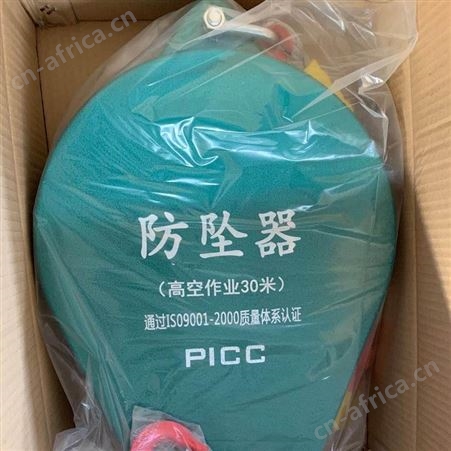 防坠安全器 速差自控器 点击查看详情