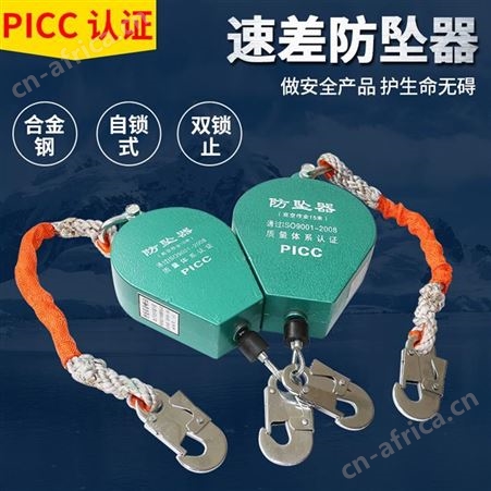 钢索式防坠器 欢迎致电