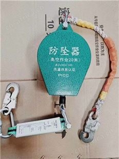 60米防坠器 速差自控器 深受新老客信赖