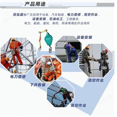 高品质高空防坠器什么材质/高空防坠器喜欢速度订购吧