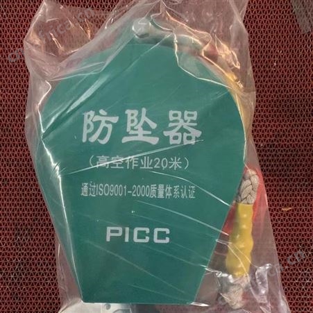 防坠安全器 速差自控器 点击查看详情