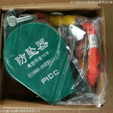 60米防坠器 速差自控器 深受新老客信赖