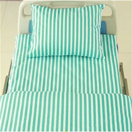 养老院床品 纯棉被褥床品 家纺窗帘定制 质量靠谱