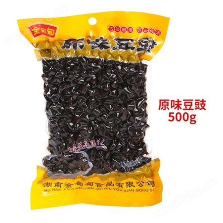 豆豉麻辣500g 猛辣型 原味正宗农家湖/南特产调味品下饭菜