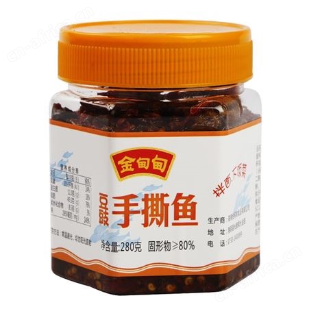 金甸甸豆豉手撕鱼280克 下饭菜鱼酱 炒菜拌面 蘸料调味品 小鱼块