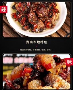 金甸甸豆豉手撕鱼280克 下饭菜鱼酱 炒菜拌面 蘸料调味品 小鱼块