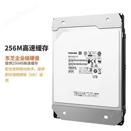东芝MG07ACA12TE 10T NAS服务器企业级机械硬盘SATA7200转256M3.5