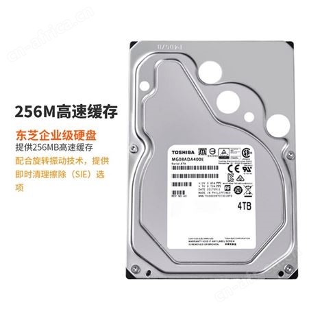 东芝MG08ADA400E 4T NAS服务器企业级机械硬盘SATA7200转256M 3.5