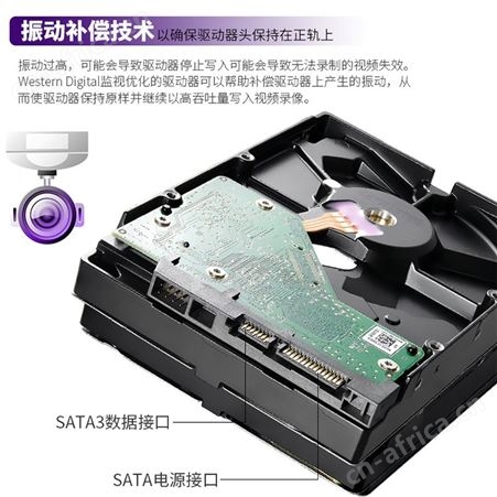 西数WD WD30EJRX 3T 紫盘 NAS网络存储监控硬盘SATA接口垂直CMR