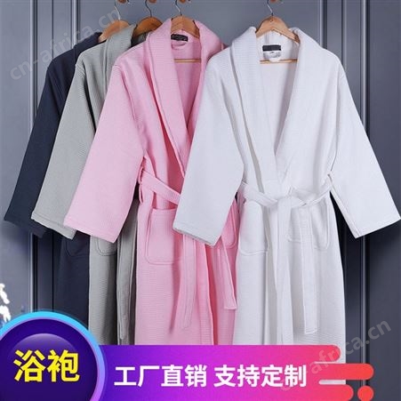 郁金香服饰 华夫格单层双面青果领酒店浴袍 纯棉长款一体式睡袍