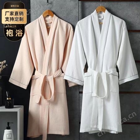 江苏厂家直供 酒店美容院浴衣 居家服华夫格和服领透气浴袍睡袍