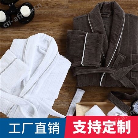 新款酒店浴袍 一体式长款纯棉割绒亮丝条纹压条浴袍宾馆民宿睡袍