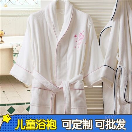 厂家供应星级酒店儿童浴袍纯棉割绒精梳棉睡袍秋冬加厚青果领浴袍