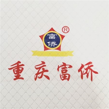 仿超柔菱形格鹿皮绒按摩椅铺垫足浴足疗沙发巾超声波复合坐垫巾