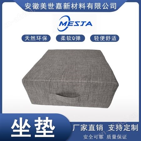 坐垫 海绵垫 可拆洗轻便 地板垫 支持定制