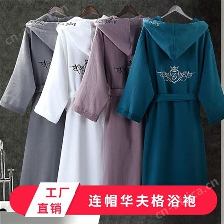 一体式酒店浴袍 单层双面华夫格带帽款 游泳温泉情侣高档睡衣睡袍