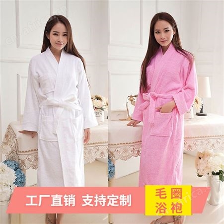 全棉毛圈和服领秋冬长款浴袍 民宿酒店睡袍厂家一件代发