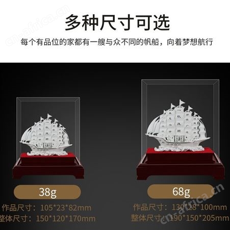 纯银一帆风顺摆件  足银999创意银摆件工艺品厂家批发