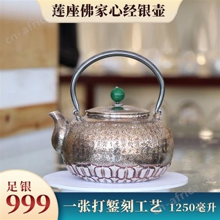 全手工一体s9999烧水煮茶银壶纯银茶壶茶具中式提梁壶礼品