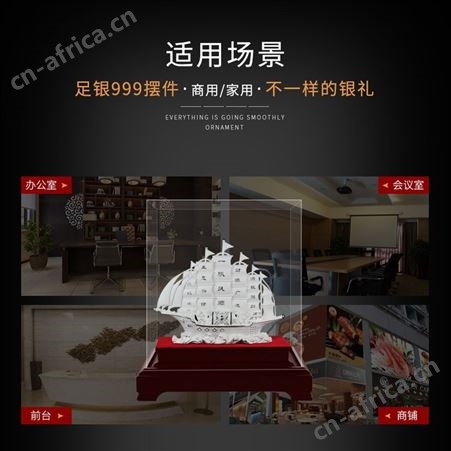 纯银一帆风顺摆件  足银999创意银摆件工艺品厂家批发