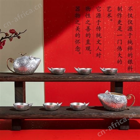 福鼠纳吉 999纯银茶壶茶具套装 家用泡茶功夫茶器茶杯