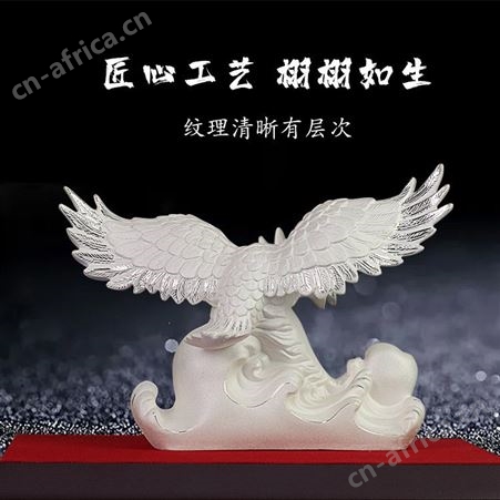 纯银999老鹰摆件 大展宏图办公室开业创意足银工艺品摆件礼品